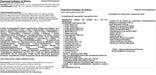 Pharmovit Flüssiges Kollagen Typ I und III mit Hyaluronsäure und Biotin