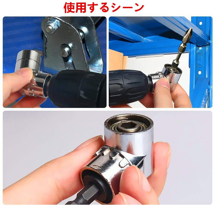 105° Winkelschrauber Vorsatz Adapter (1/4 Zoll, Bohrer Sechskantschaft) und 3 teilig Stecknussadapter Akkuschrauber Nuss Adapter Socket